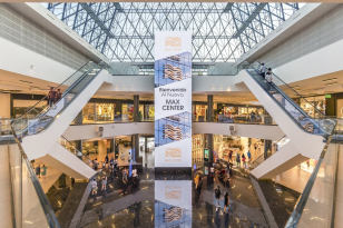 Max Center - Barakaldo, Bilbao, Spain